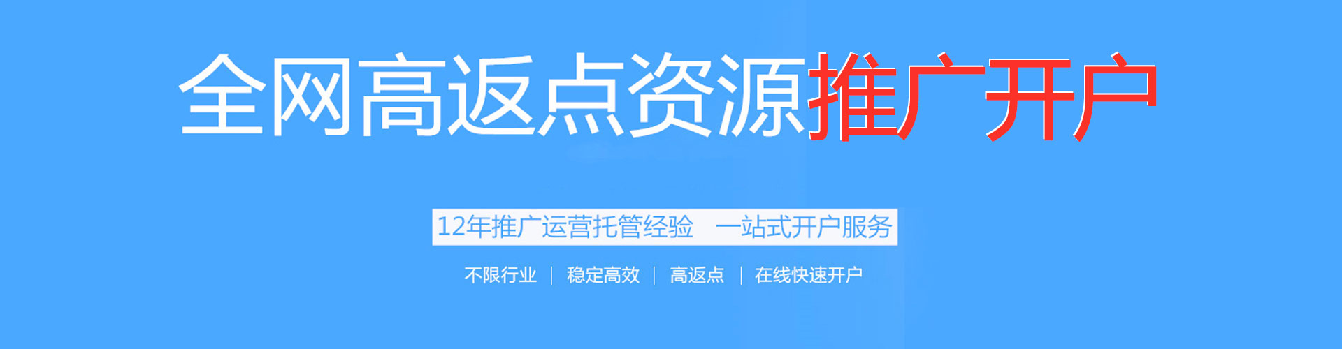 肃南sem代运营