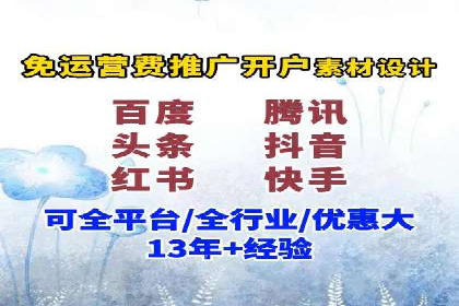 竞价推广案例：揭秘行业龙头企业的营销策略